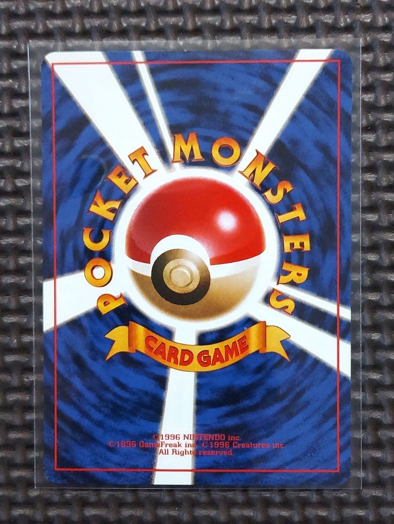 マチスのピカチュウ ポケモンジム第2弾 クチバシティジム マチス