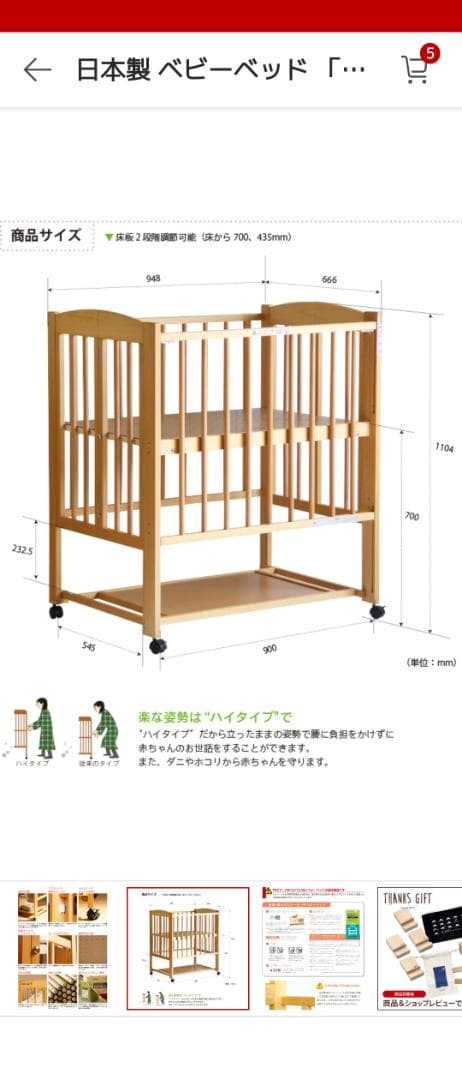 【 ミニワンタッチハイベッド　プチ　】スリーピー　日本製 石崎家具 折り畳み