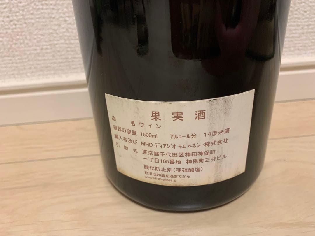 電力開発コルトンシャルルマーニュ　ボノーデュマルトレイ1500ml