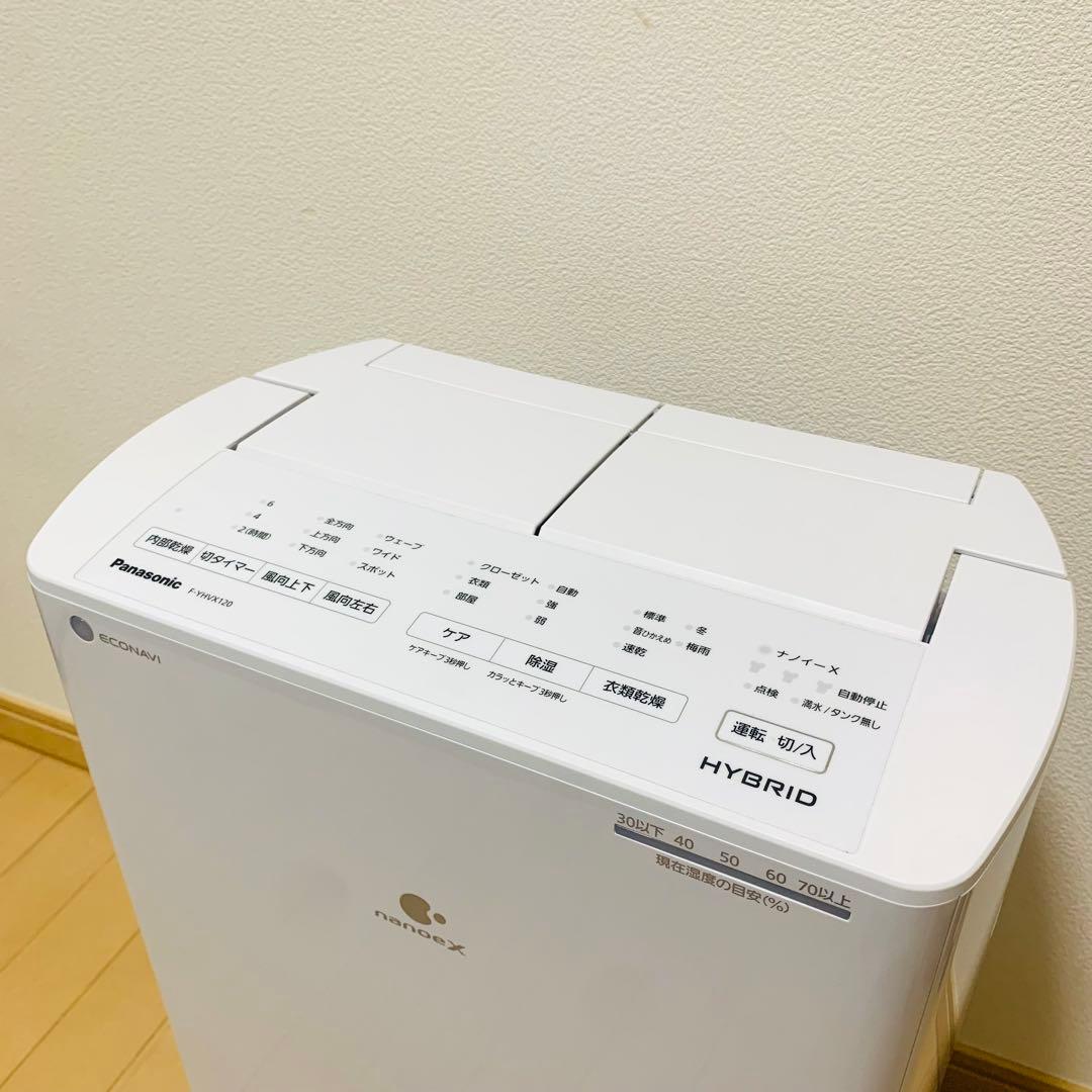 【新品同様】Panasonic 衣類乾燥除湿機 F-YHVX120 2023年製