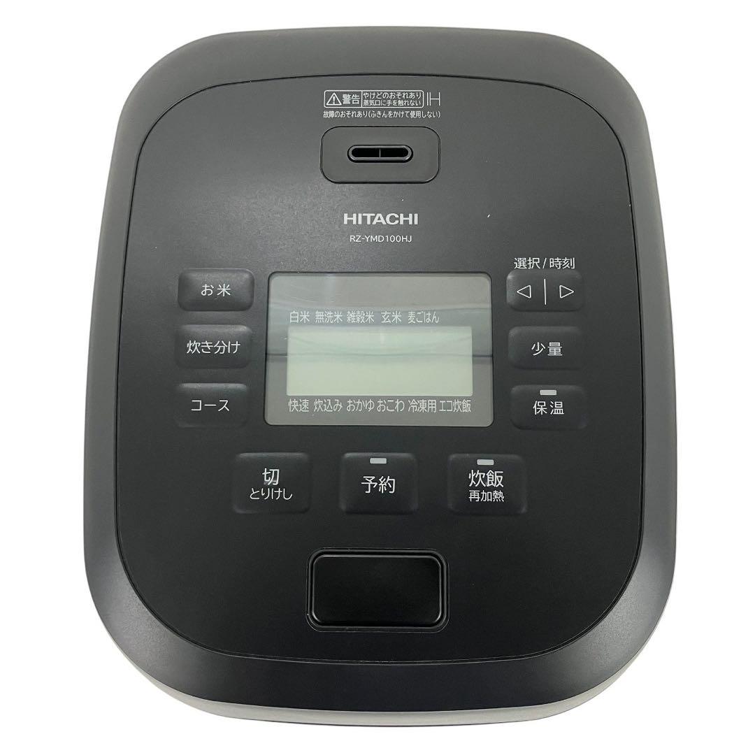 のあ様　日立 RZ-YMD100HJ 炊飯器 5.5合炊き フロストブラック