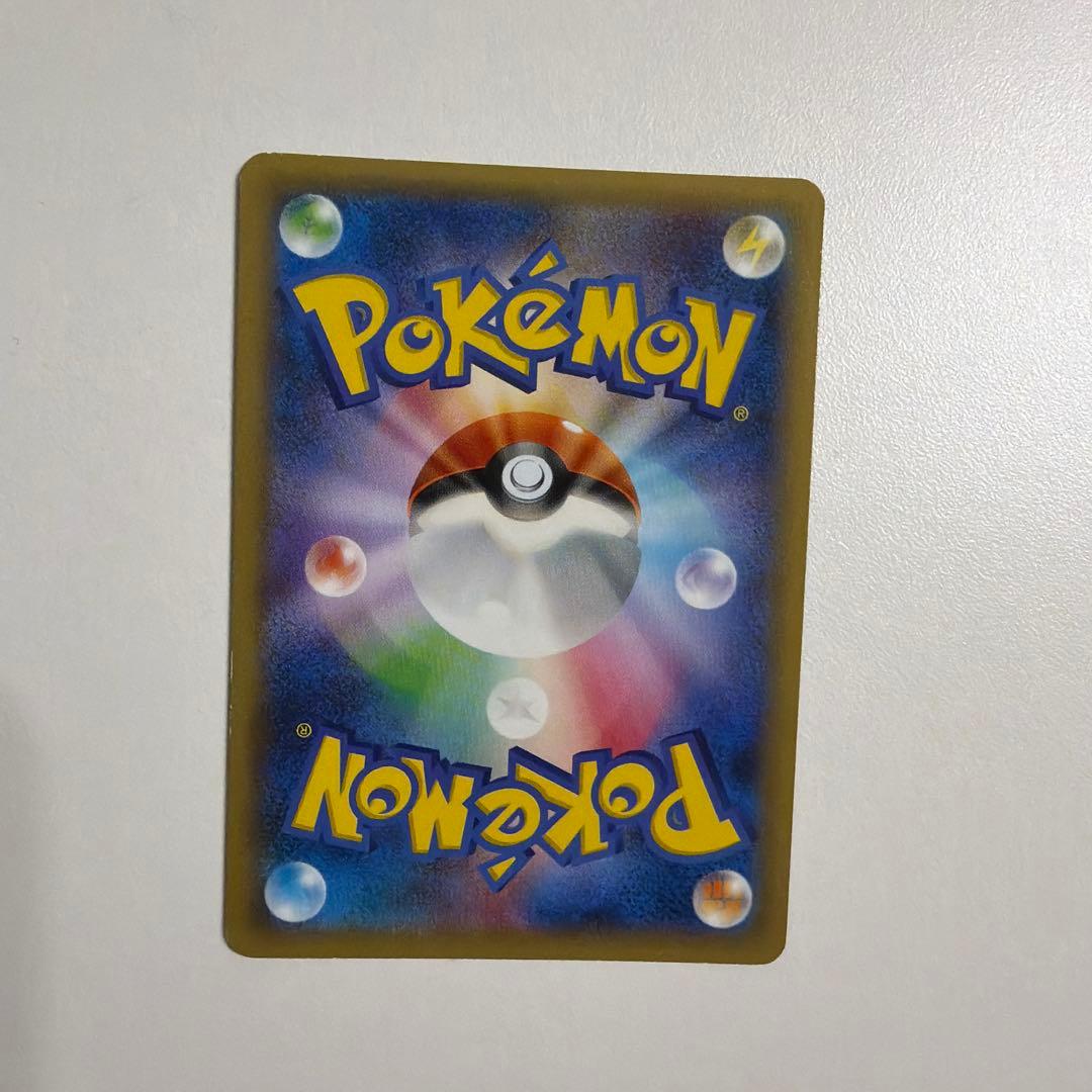 ラティオス R CP2 伝説キラコレクション ポケモンカード