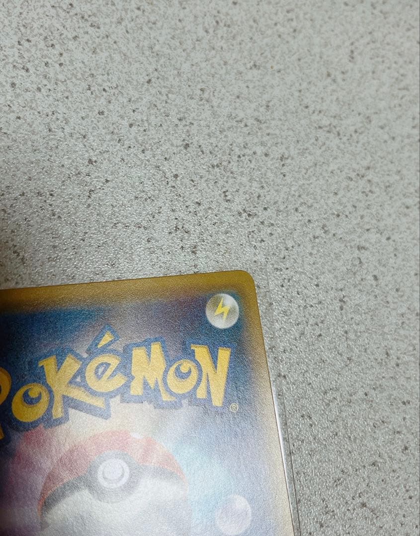 ポケモンカード　ゲンガー&ミミッキュGX タッグボルト　1枚