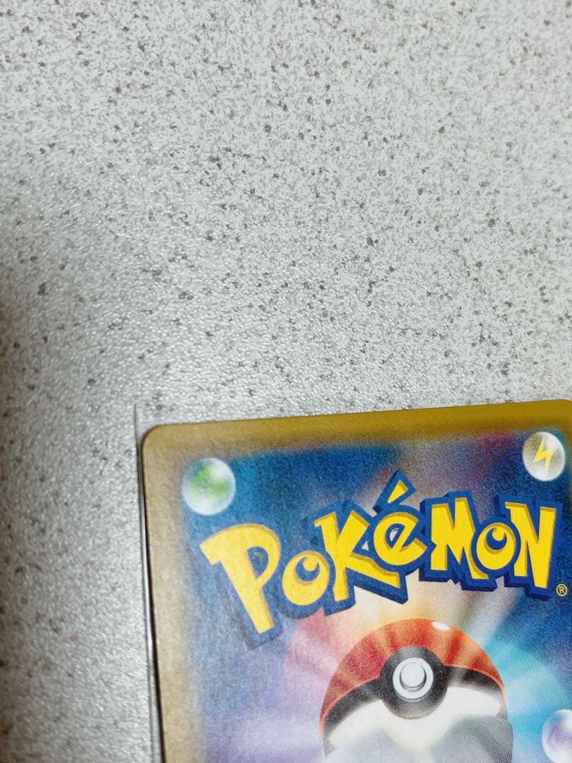 ポケモンカード　ゲンガー&ミミッキュGX タッグボルト　1枚