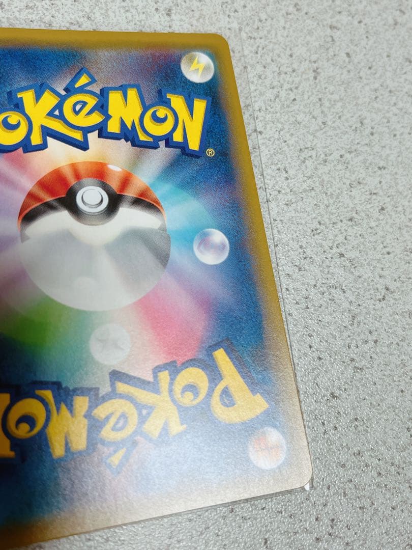 ポケモンカード　ゲンガー&ミミッキュGX タッグボルト　1枚