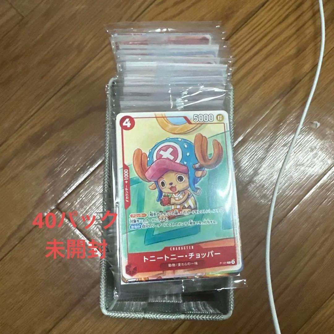 ワンピースカード 「プロモーションカードセット2025」未開封40パック