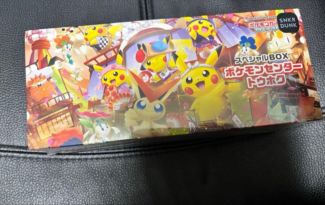 ポケモンセンタートウホク　スペシャルBOX