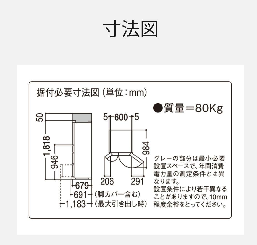 Panasonic フレンチドア冷蔵庫 NR-F437T-N 幅60 426㍑