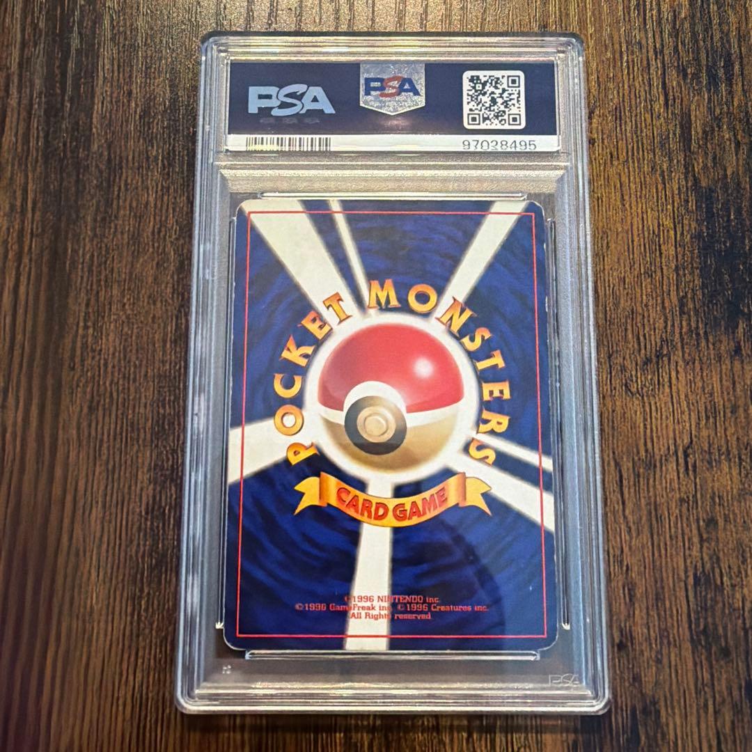 カメックス ★ 第1弾拡張パック 旧裏 PSA4