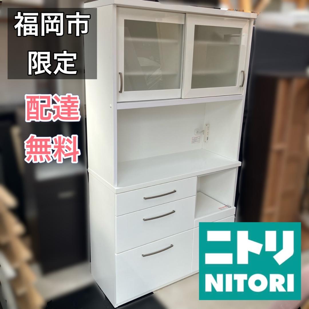 【福岡市　市内近郊限定】ニトリ 食器棚 ホワイト ガラス扉 配送設置無料♬