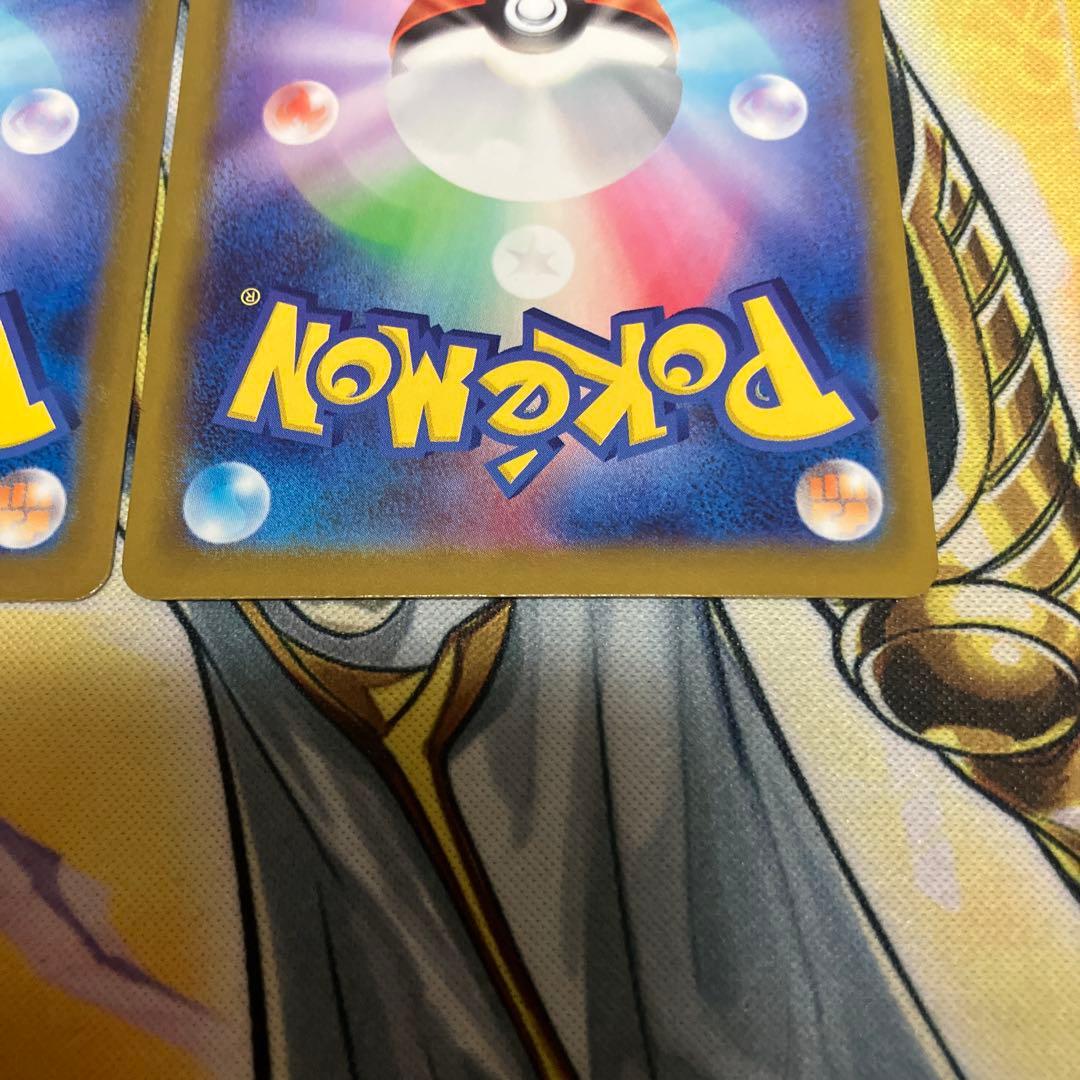 メガリザードンX ex MA M2a 223/193 3枚セット