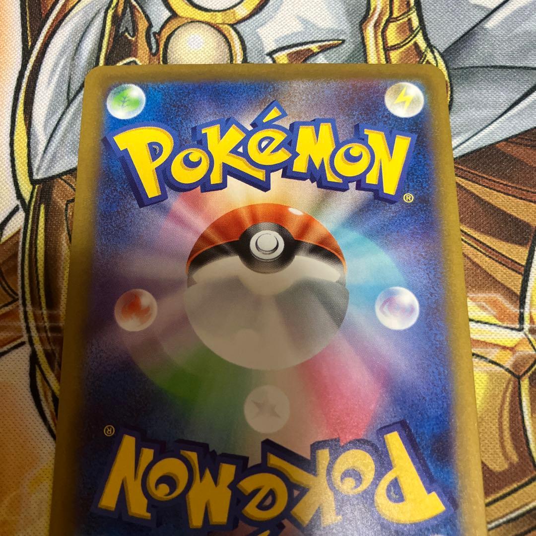 メガリザードンX ex MA M2a 223/193 3枚セット