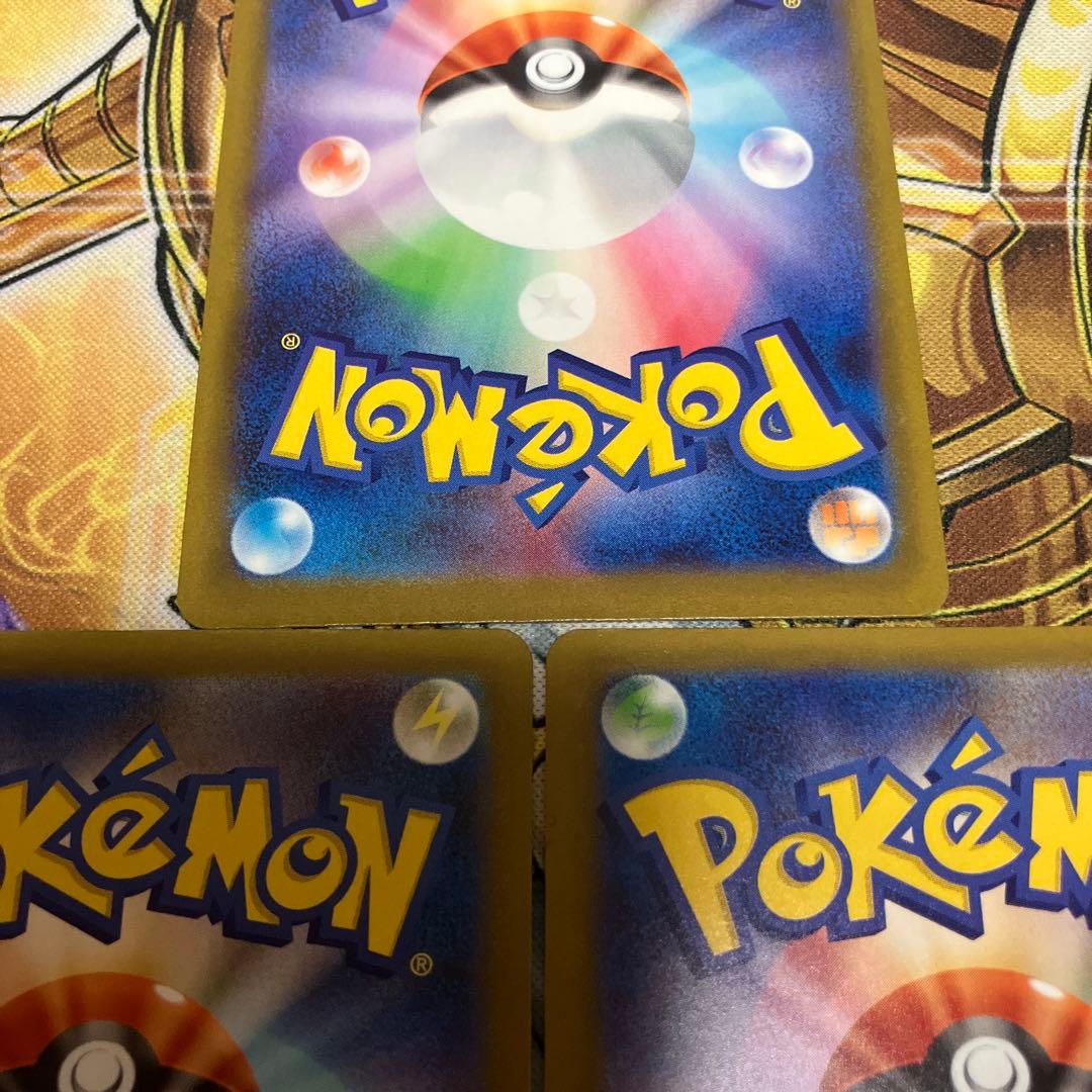 メガリザードンX ex MA M2a 223/193 3枚セット