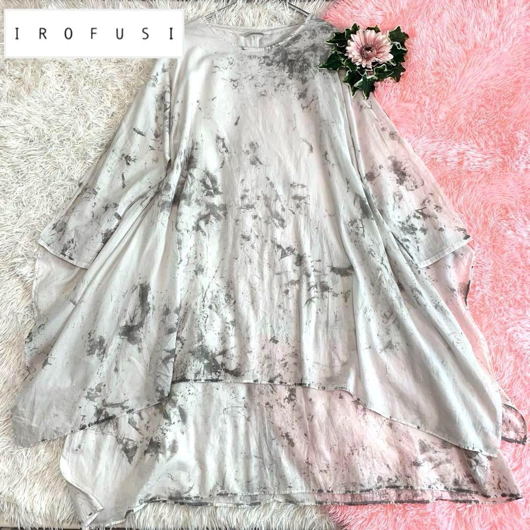 専用♡希少/美品◆IROFUSI イロフシ 遊墨 墨染め 変形ワンピース 一点物