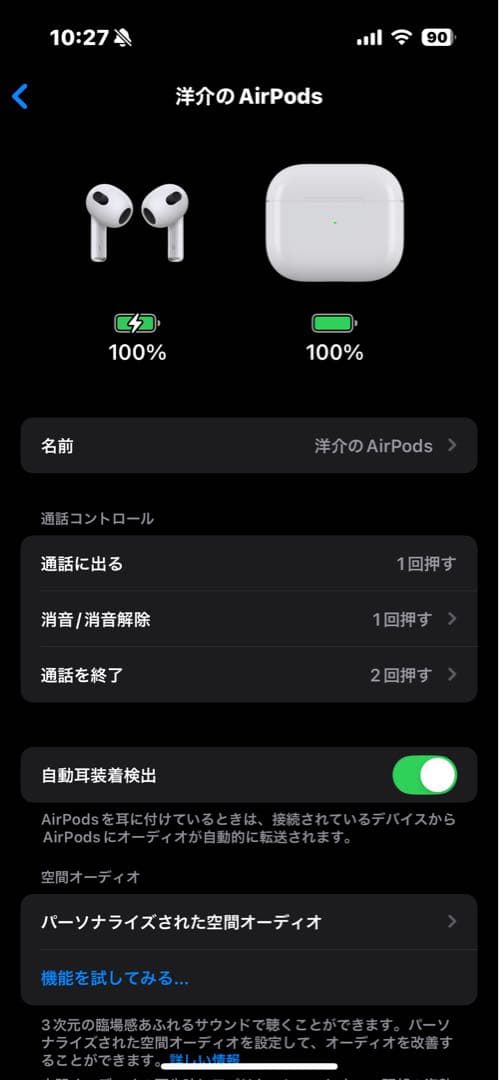 Apple AirPods 本体 第3世代/動作確認済み <No.829>
