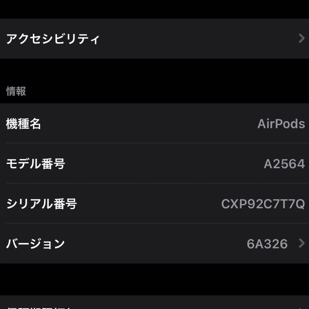 Apple AirPods 本体 第3世代/動作確認済み <No.829>