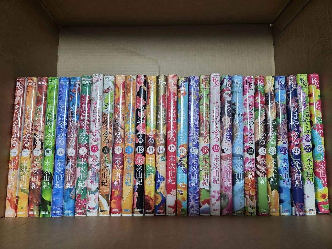 ちはやふる　1～46巻セット