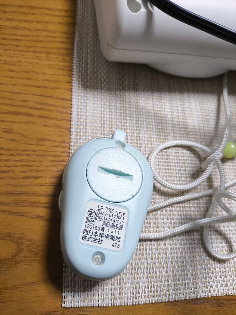 NTT シルバーホン　あんしんS5