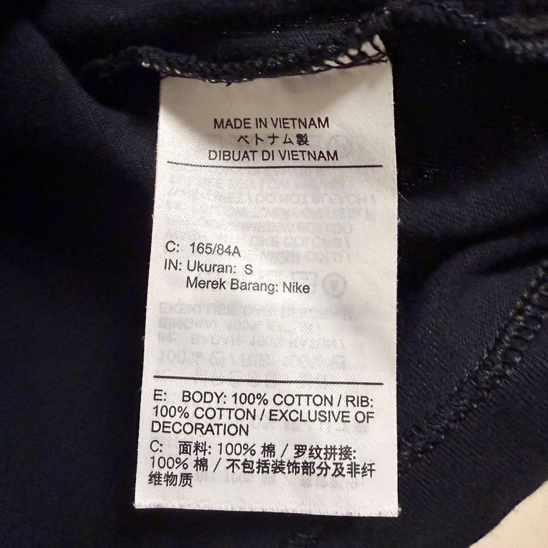 Nike peaceminusone LS tee ロンT G-DRAGON