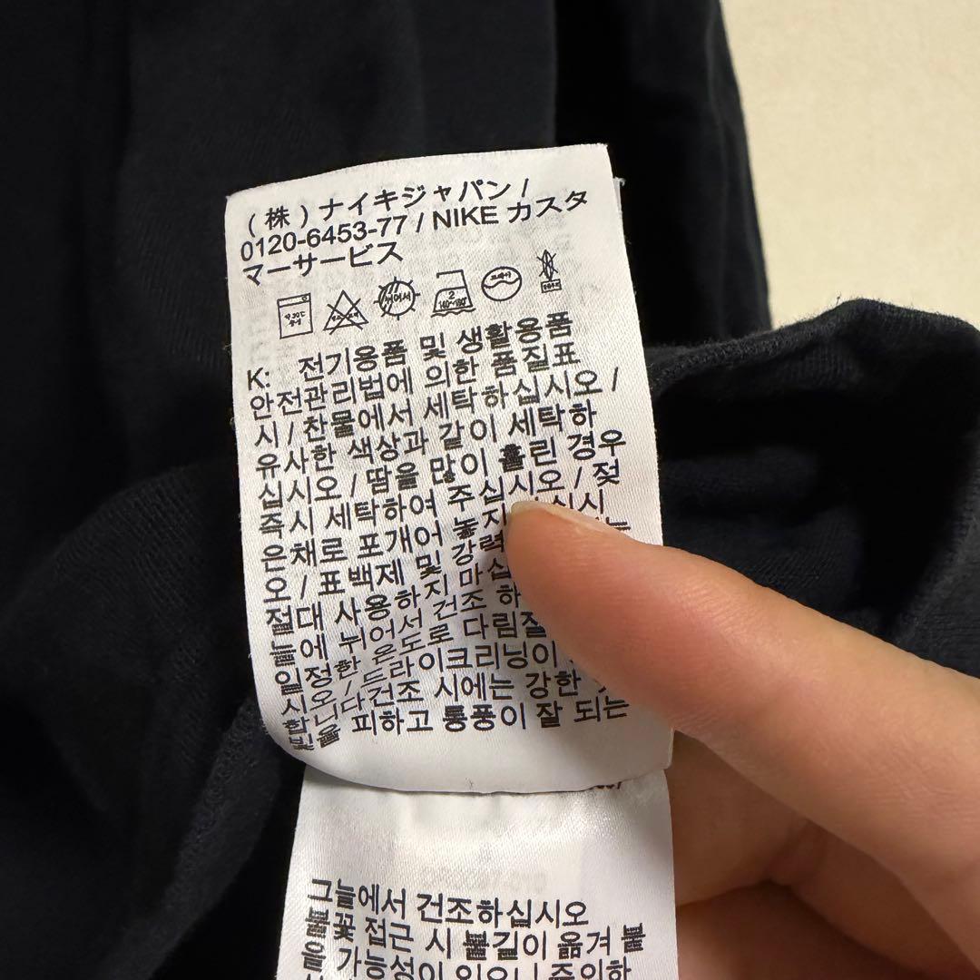 Nike peaceminusone LS tee ロンT G-DRAGON