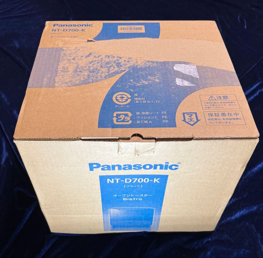 Panasonic NT-D700-K トースター ビストロ