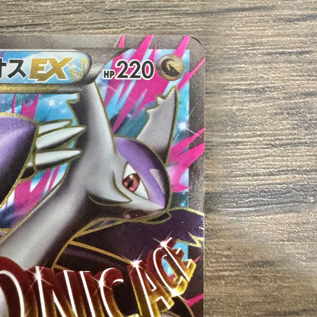 超希少♢MラティオスEX♢SR♢ソニックエース♢ポケモンカード♢早い者勝ち♢格安