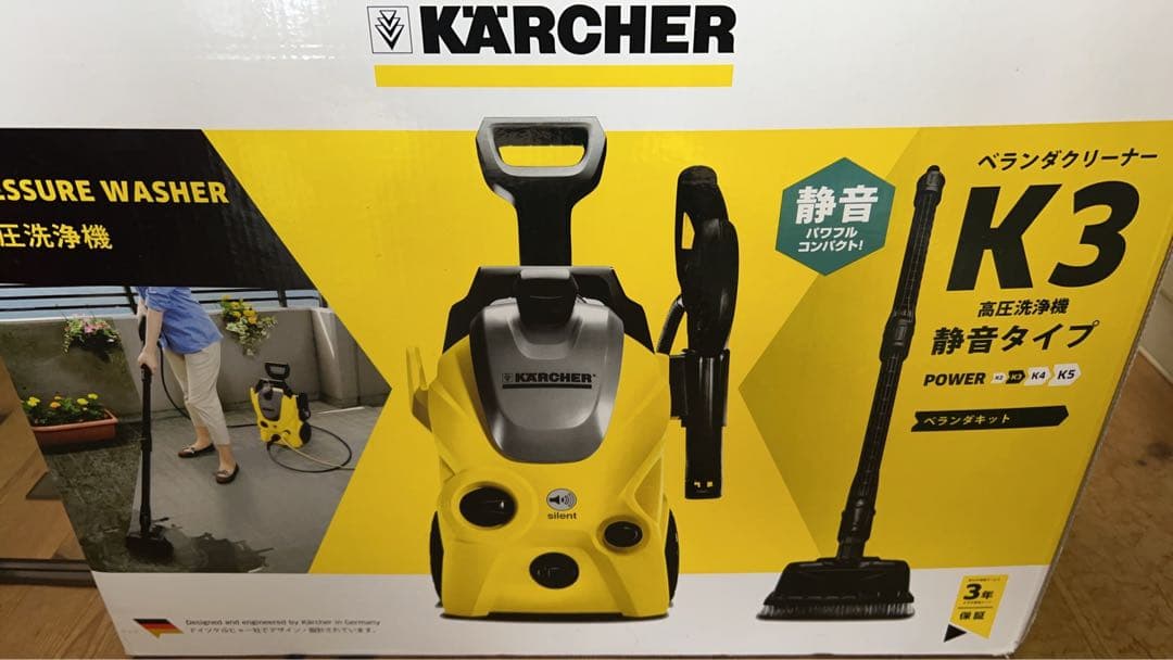 KARCHER K3 高圧洗浄機 ベランダキット付