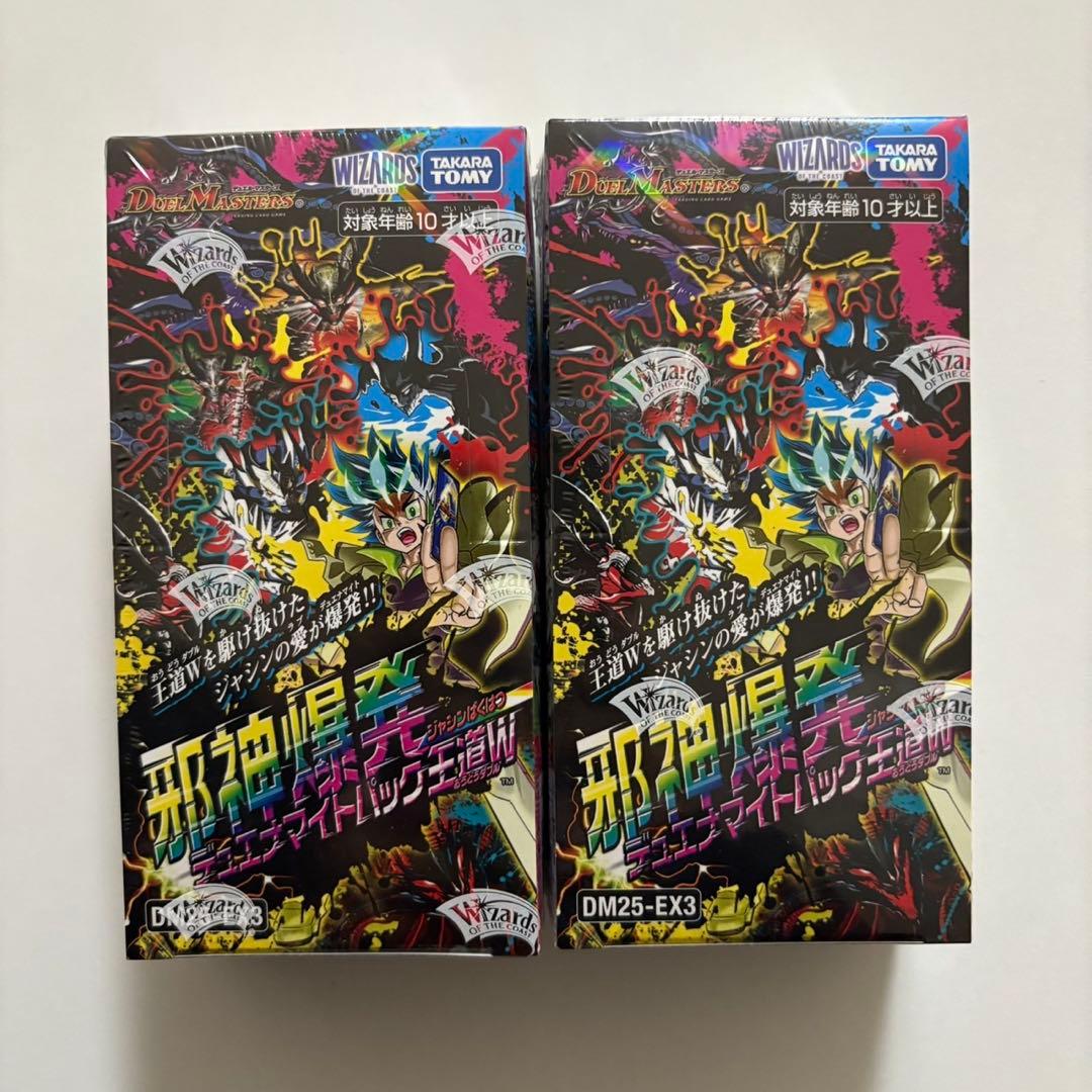 【新品未開封】邪神爆発デュエナマイトパック 王道W DM25-EX3（2box）