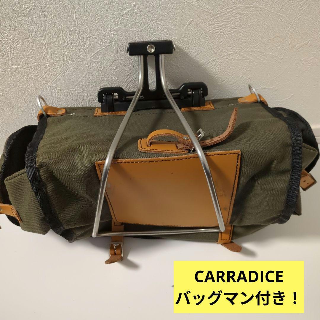 CARRADICE キャラダイス ペンドル サドルバッグ バッグマン付き 美品