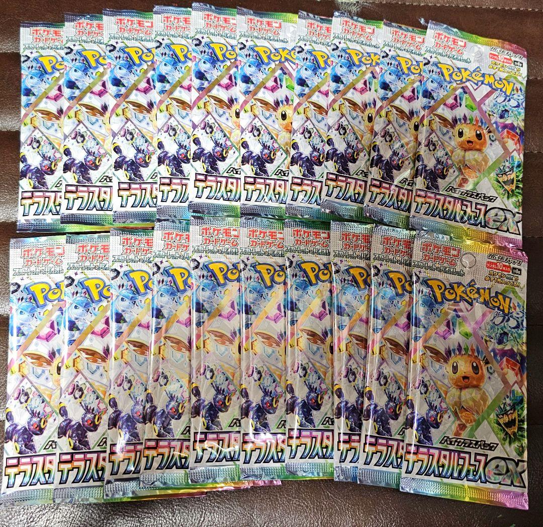 ポケモンカード　テラスタルフェスEX 未開封　バラ20パック