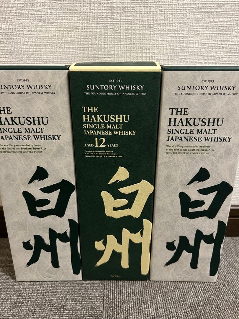 白州 12年 シングルモルトウイスキー 700ml1本NV700ml2本セット