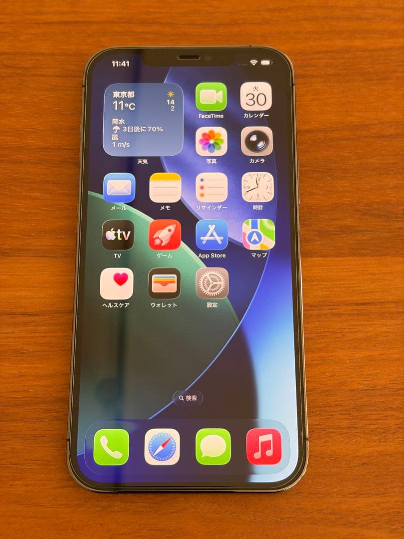 [バッテリー94%] iPhone 12 Pro Max256GB グラファイト