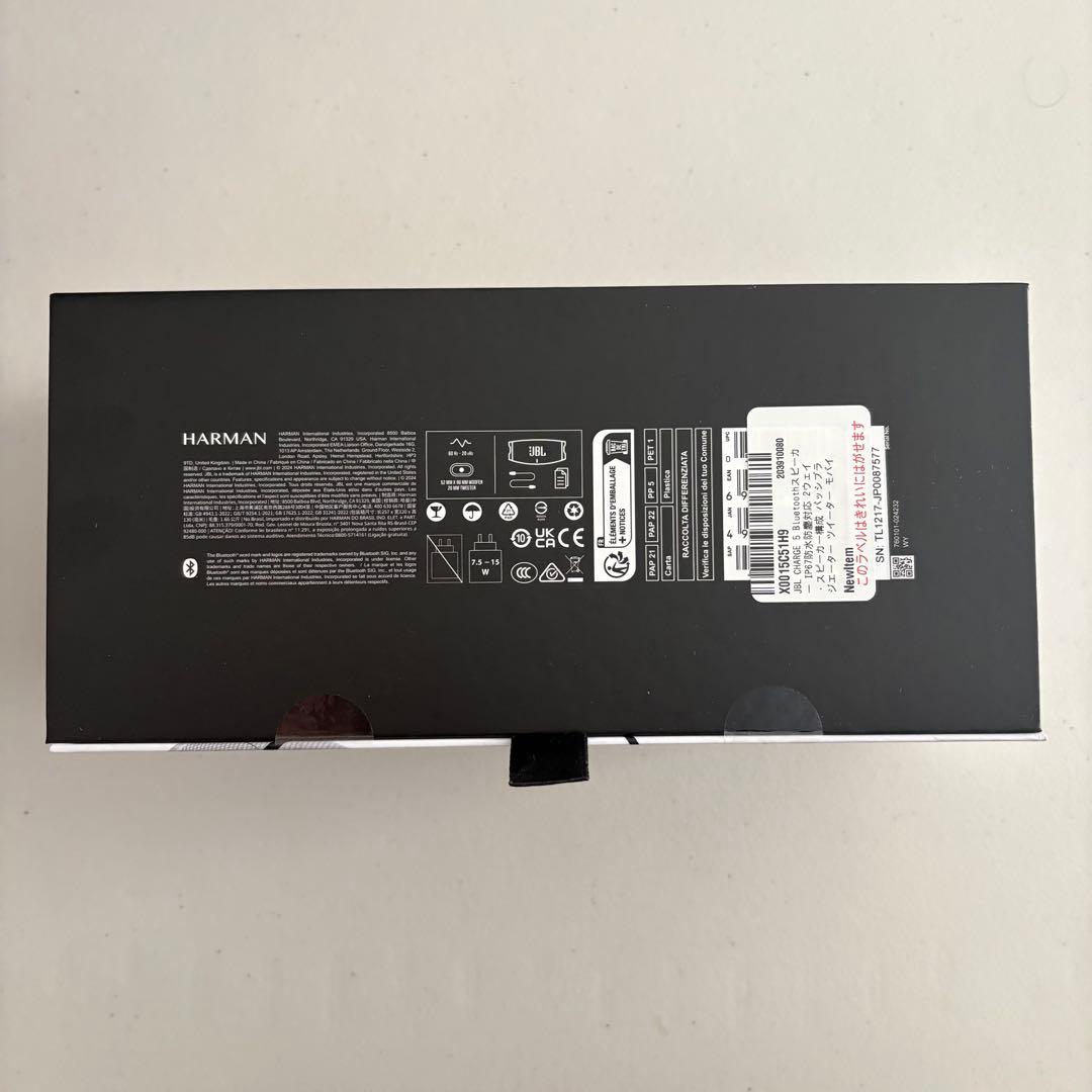 JBL CHARGE 5 ホワイト　新品未開封