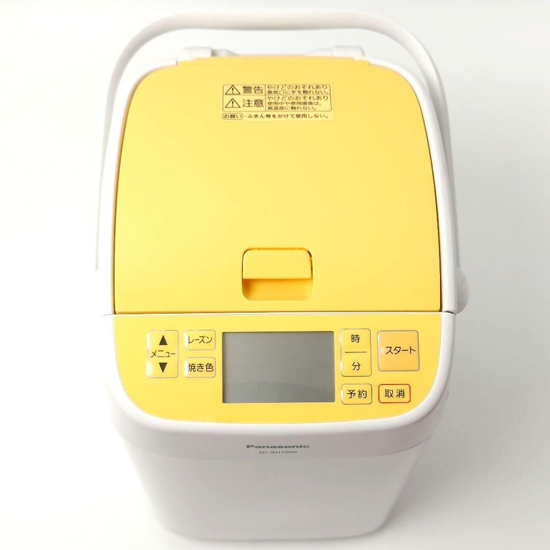 【極美品】Panasonic ホームベーカリー SD-BH1000 イエロー