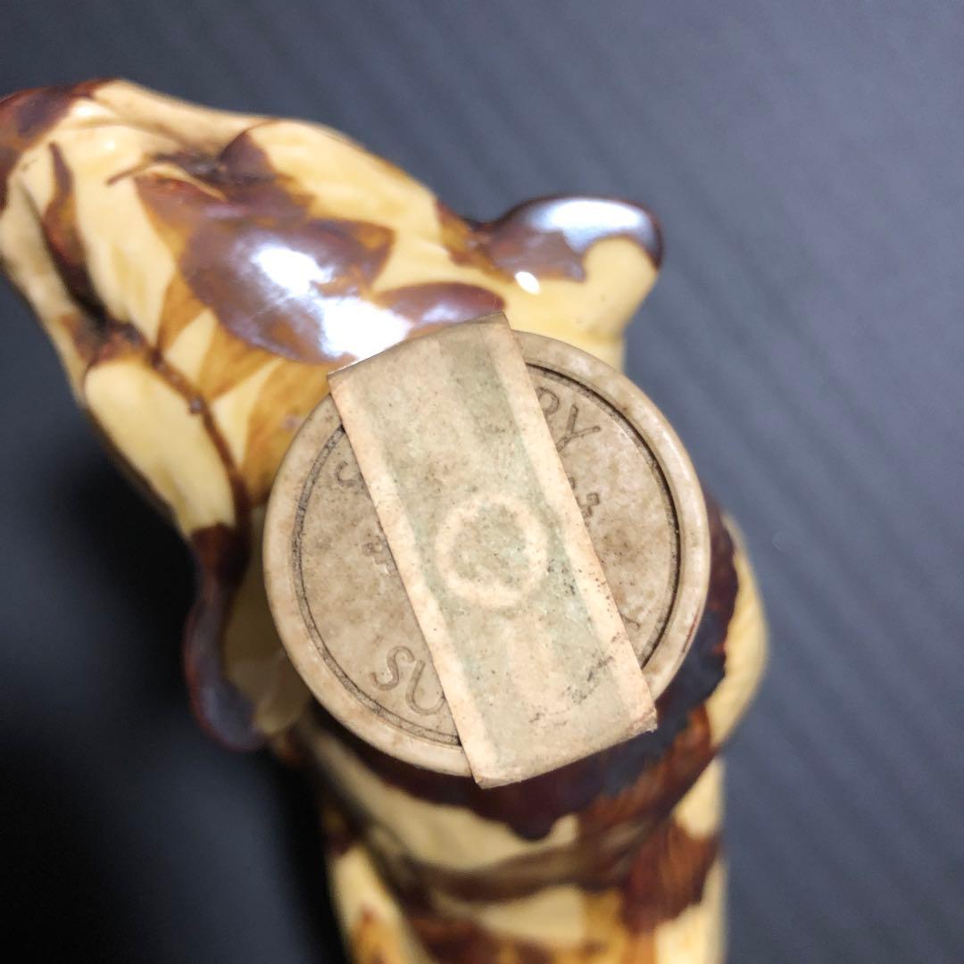 1998年　サントリー ローヤル 干支ボトル　寅