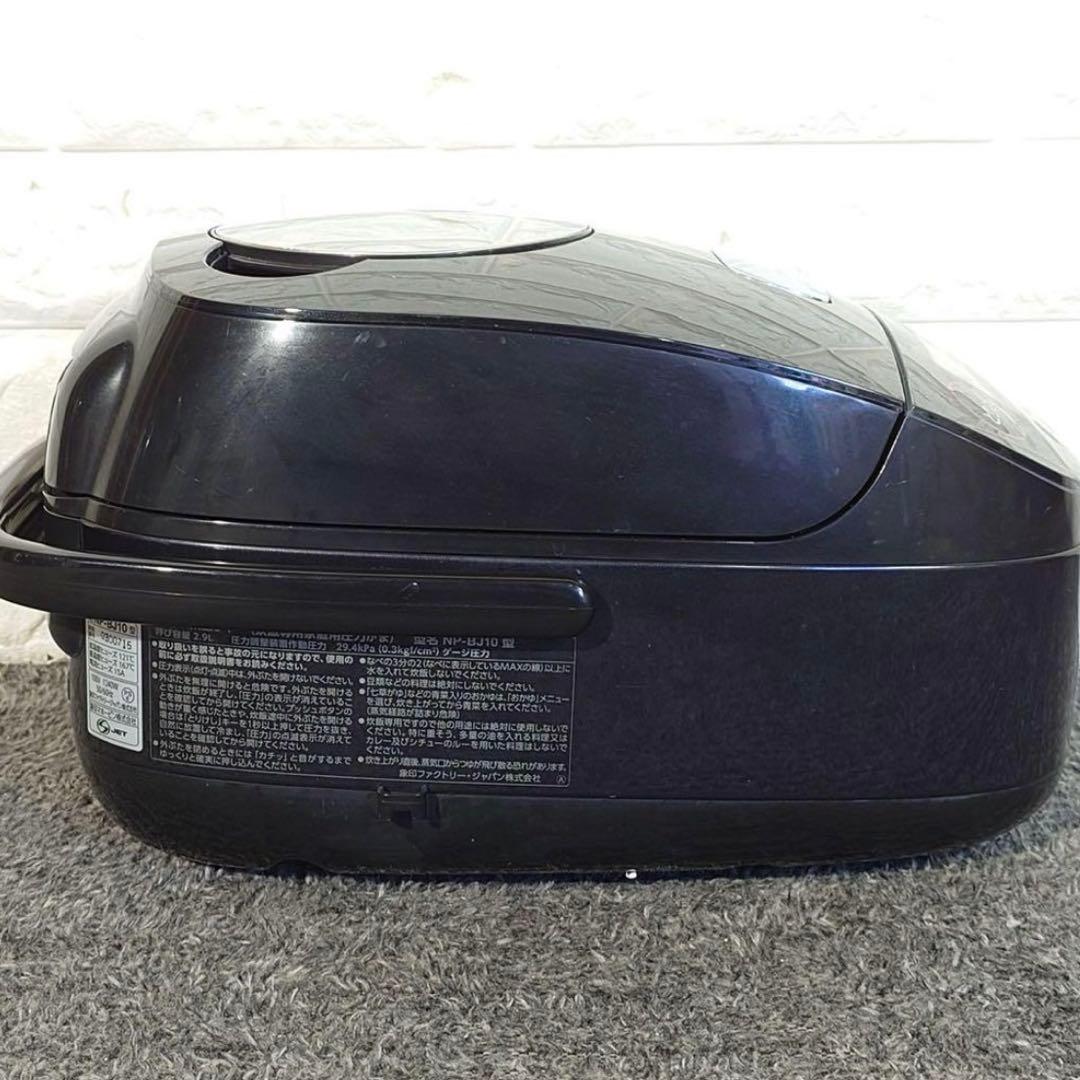ZOJIRUSHI 象印 炊飯器 NP-BJ10 5.5合 2020年