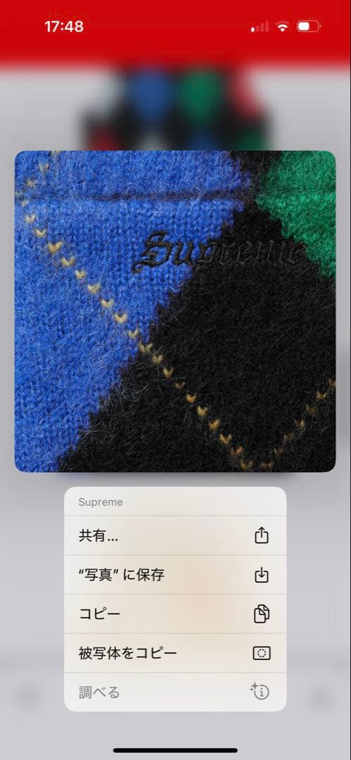 専用supreme Brushed Argyle Zip Up Vest