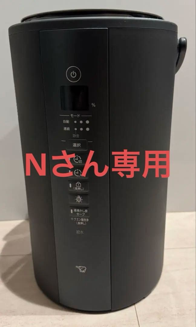 象印　卓上加湿器　2024製　ブラック　EE-TA60