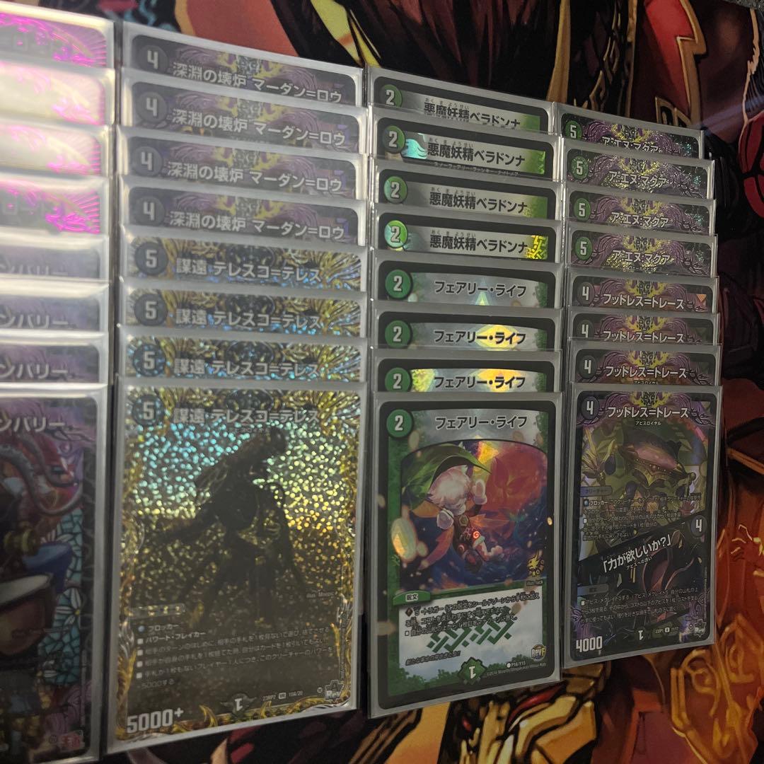 佑*弥様 まとめ売り　デッキ