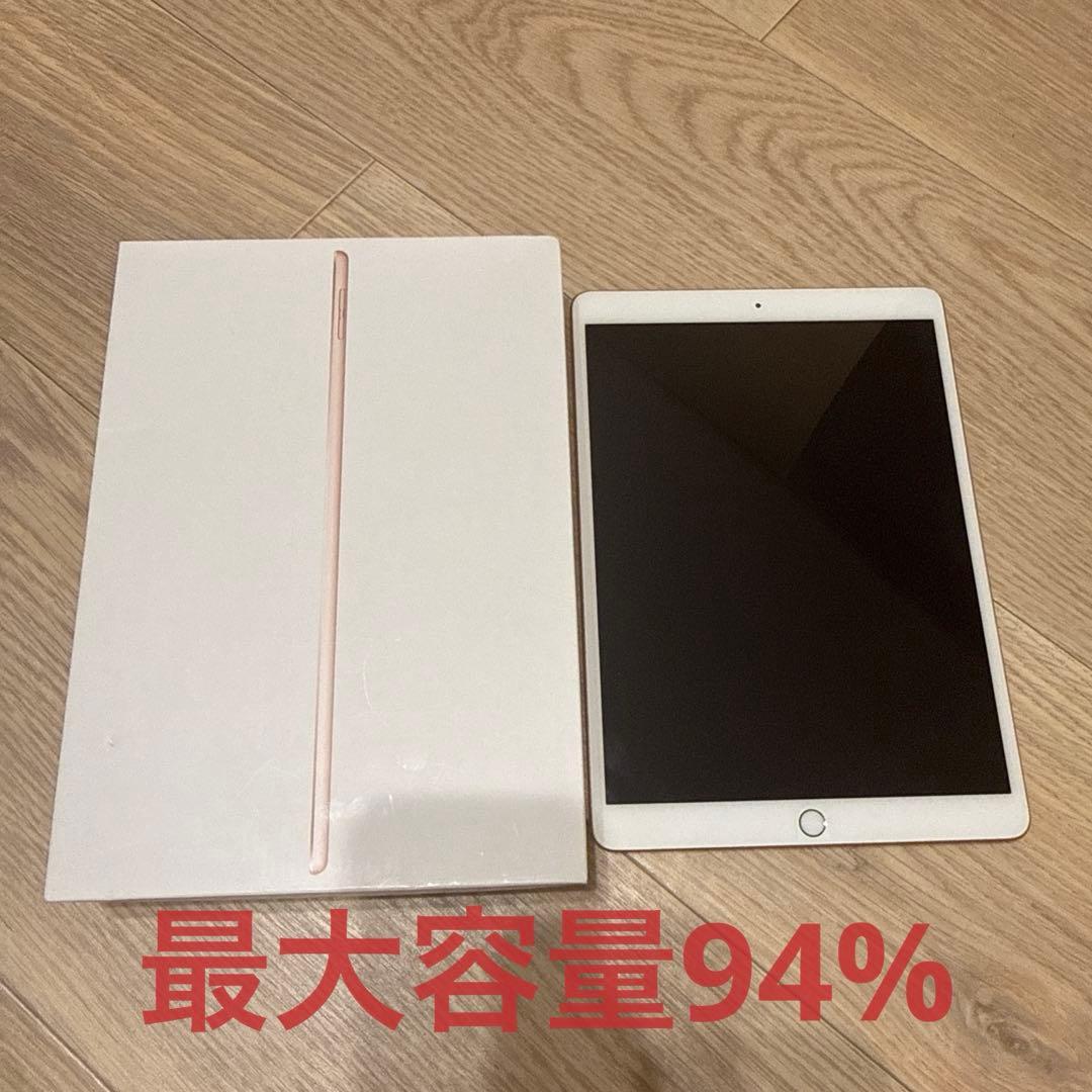 [Wifi + Cellular] iPad Air 第3世代 ゴールド