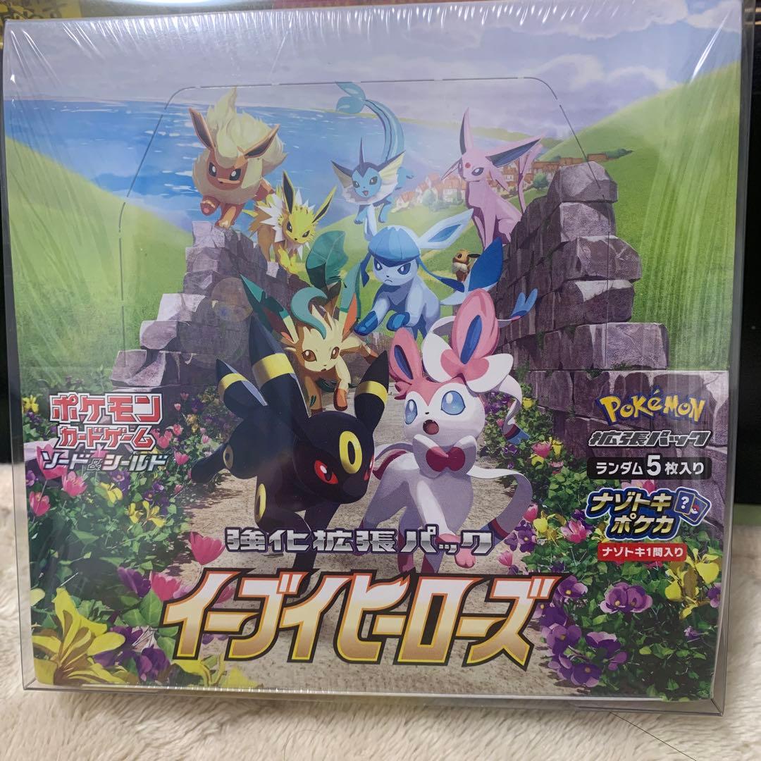 【極美品】イーブイヒーローズBOX(未開封.シュリンク付)