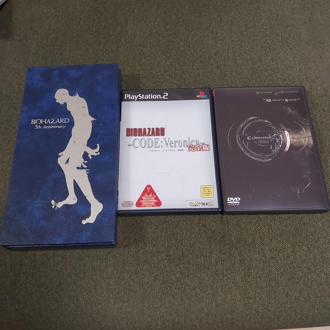 バイオハザード5th Anniversary Special Package