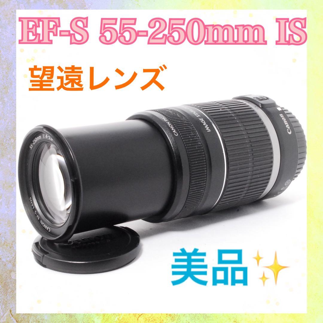 ❤️美品❤️Canon 55-250mm IS 望遠レンズ❤️運動会や秋の風景撮影に
