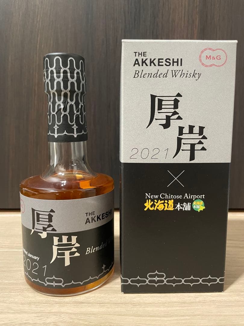 厚岸ブレンデッドウイスキー2021 新千歳空港限定
