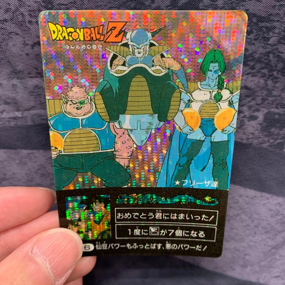ミニコロ　H-6 ドラゴンボールカードダス　フリーザ達　DB デジタルキラ