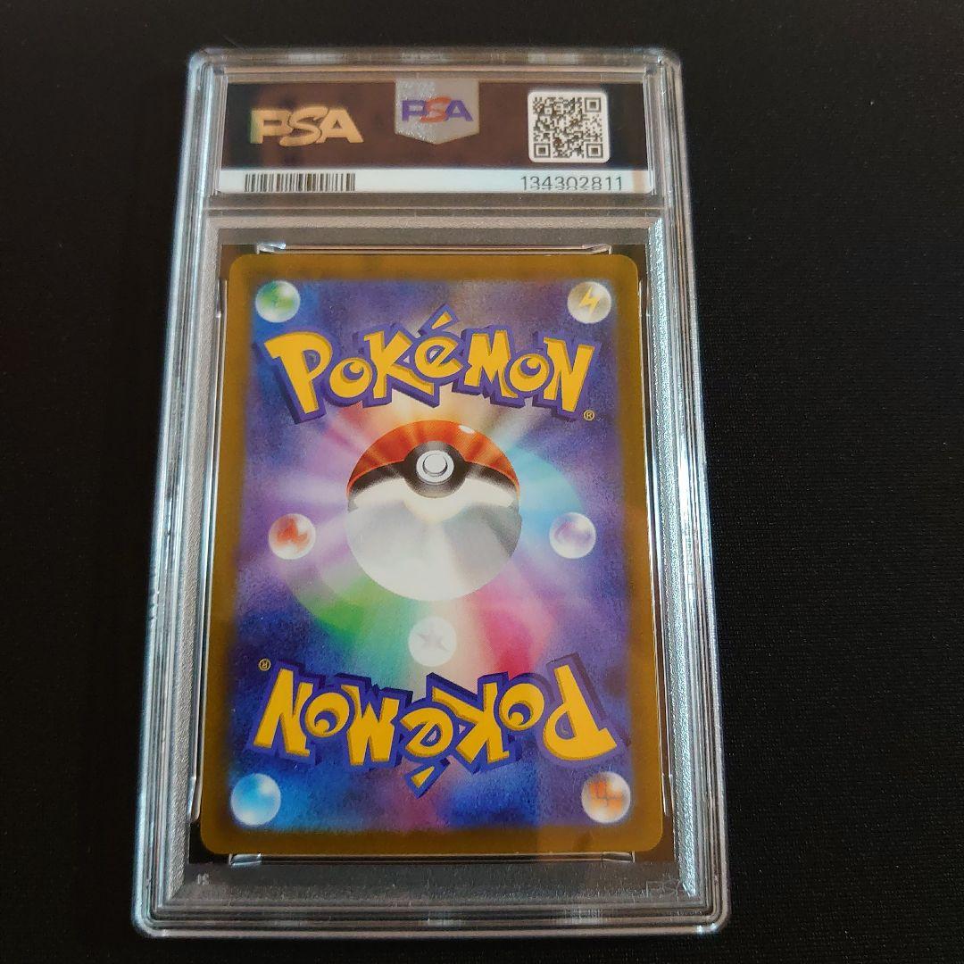 PSA　鑑定品　ポケモンカード　6枚　セット　ミュウ　V　SR　SA 他