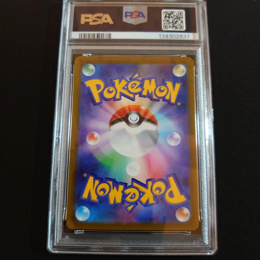 PSA　鑑定品　ポケモンカード　6枚　セット　ミュウ　V　SR　SA 他