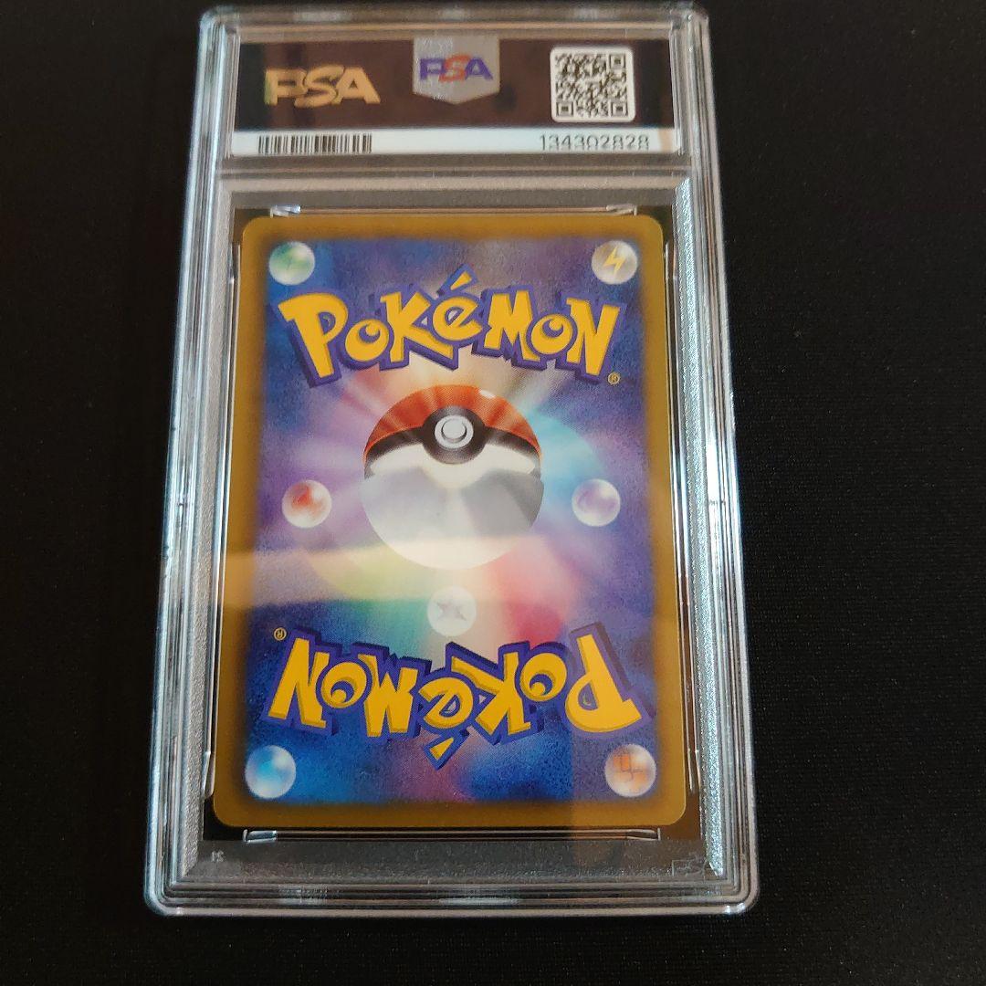 PSA　鑑定品　ポケモンカード　6枚　セット　ミュウ　V　SR　SA 他