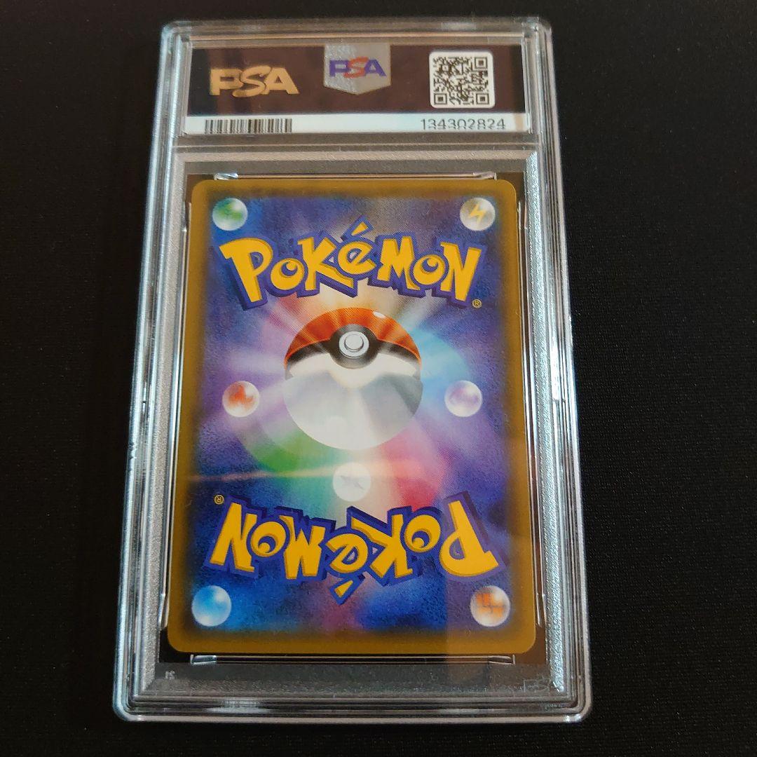 PSA　鑑定品　ポケモンカード　6枚　セット　ミュウ　V　SR　SA 他