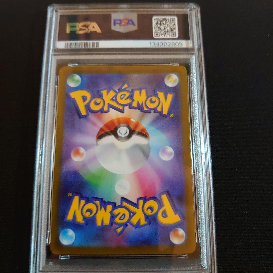 PSA　鑑定品　ポケモンカード　6枚　セット　ミュウ　V　SR　SA 他